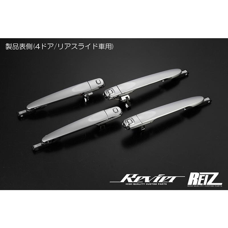 クロームメッキ】純正交換式 アウタードアハンドル LA700S/LA710S