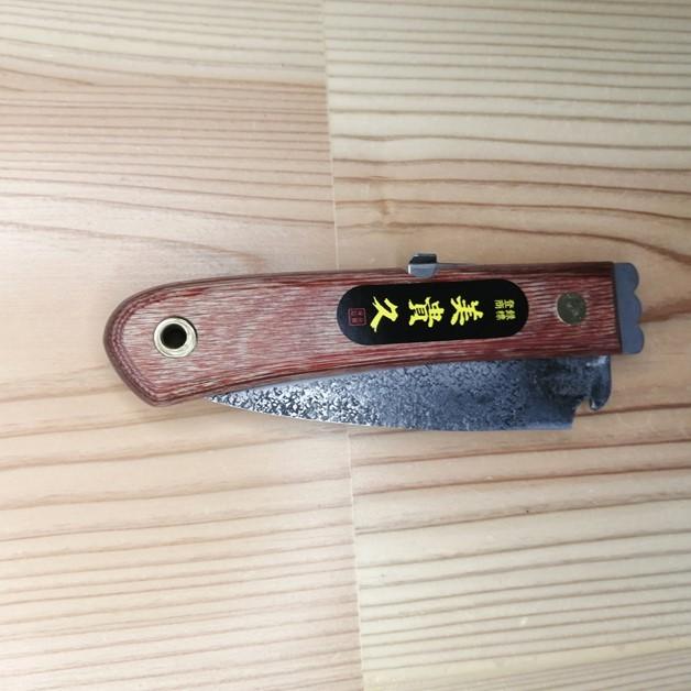 美貴久 和式ナイフ 折込小刀 NO.25 鎚目 青紙 片刃 120 折込ナイフ