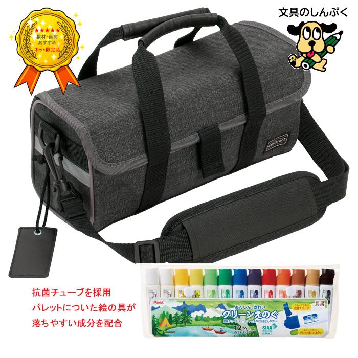 ぺんてる（Pentel） 絵の具セット スケッチセット ZST32-AG ブラック