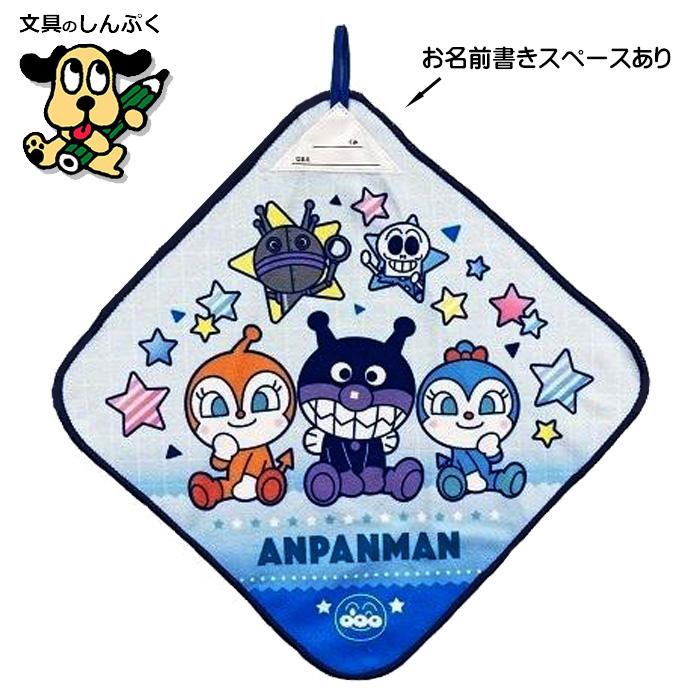 バンダイナムコエンターテインメント アンパンマン マイクロループ