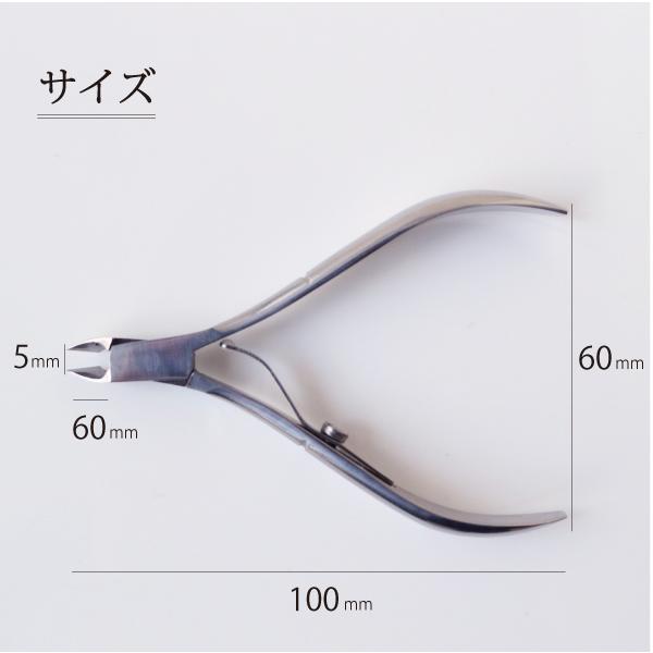 キューティクルニッパー ステンレス製 シングル SHINWA 保護キャップ