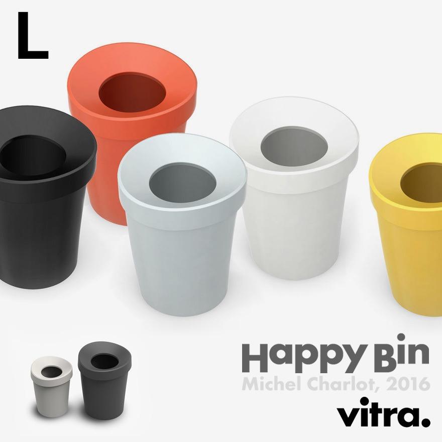 vitra ヴィトラ Happy Bin ハッピービン Lヴィトラ 小物入れ ゴミ箱