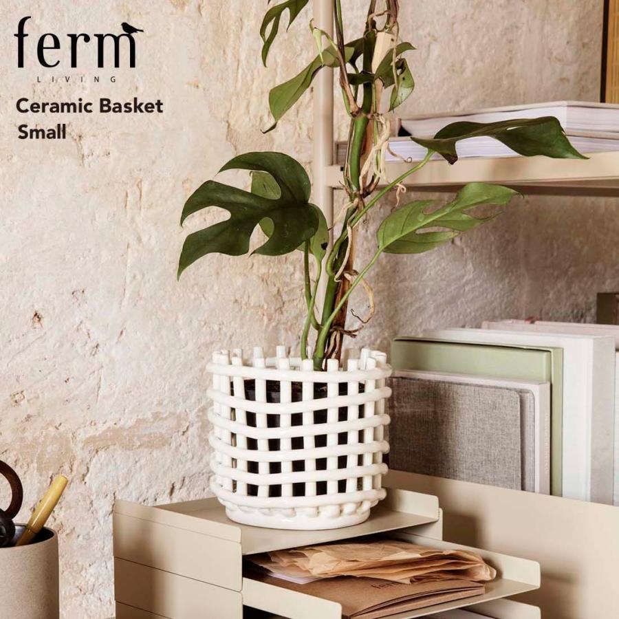 ferm LIVING Ceramic Basket セラミックバスケット Small オフホワイト