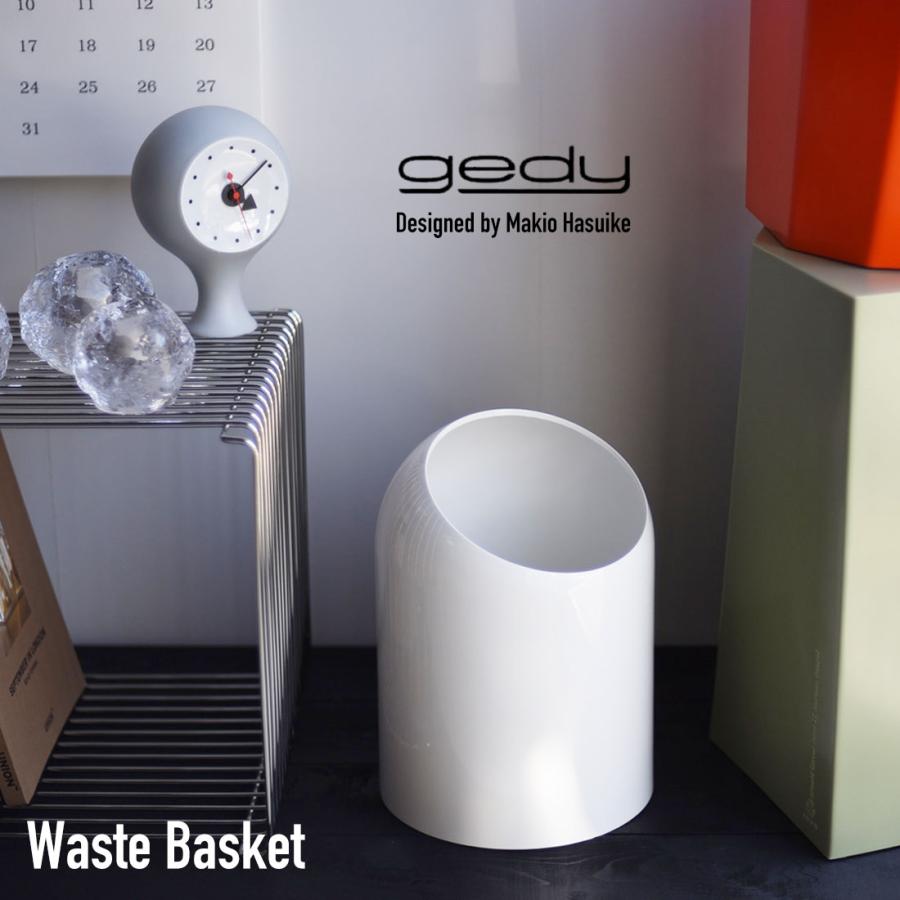 gedy ゲディ ウエストバスケット ゴミ箱 ダストボックス 白 ホワイト