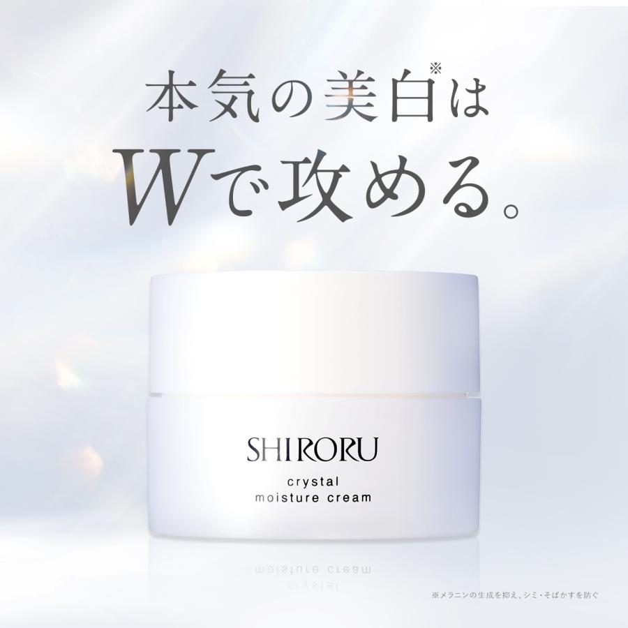 SHIRORU（シロル） クリスタル モイスチャークリーム 30g フェイス