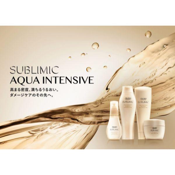 資生堂プロフェッショナル] サブリミック アクアインテンシブ