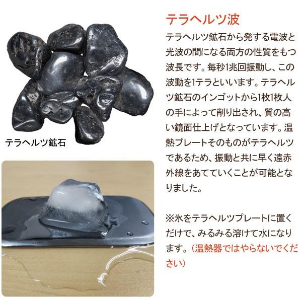 スーパーテラヘルツ温熱器YO-300 まるも : PURE・HEART 自然館 - 通販