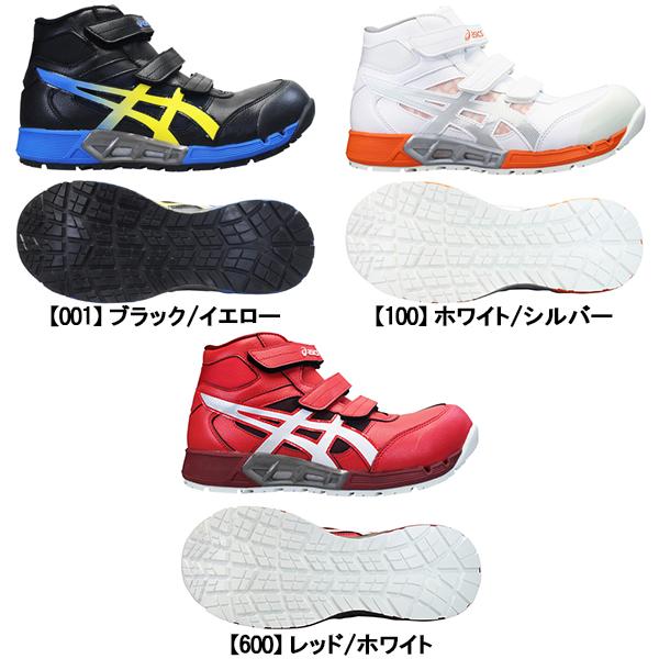 ウィンジョブ アシックス CP308 AC ブラック ホワイト レッド 黒 白 赤