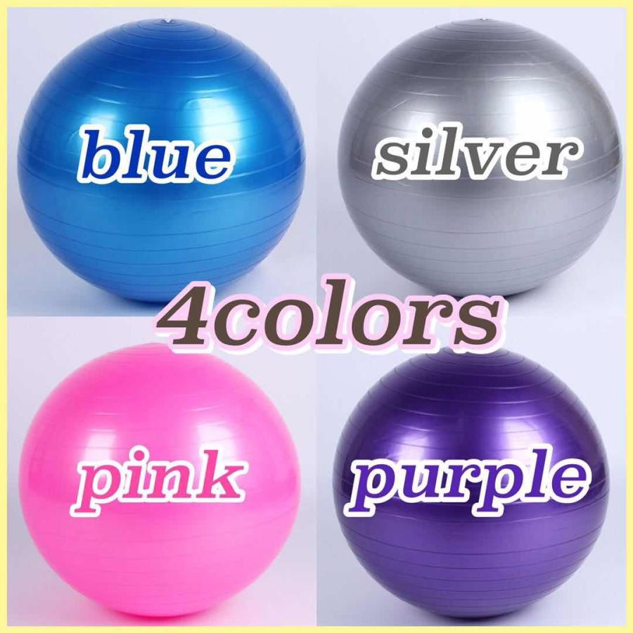 バランスボール 55cm 65cm 75cm 85cm ヨガボール 空気入れ付き