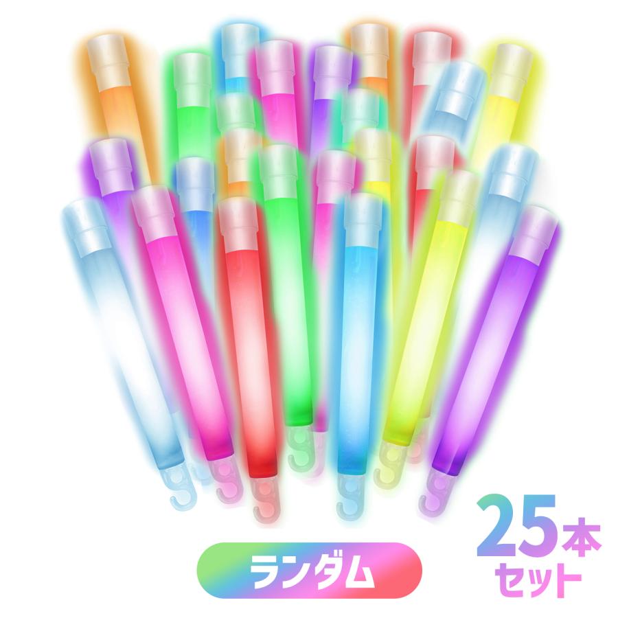 フラッシュMAX ケミカルライト 25本 まとめ買い 安い ペンライト 結婚