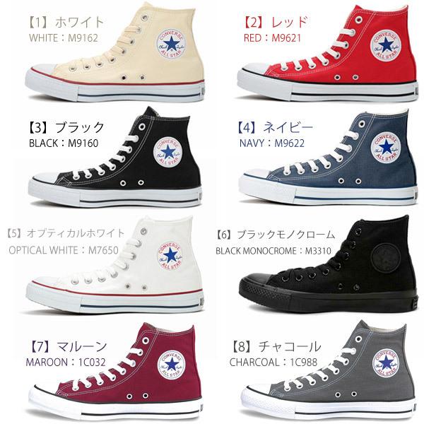 ALL STAR コンバース CONVERSE スニーカー CANVAS HI キャンバス