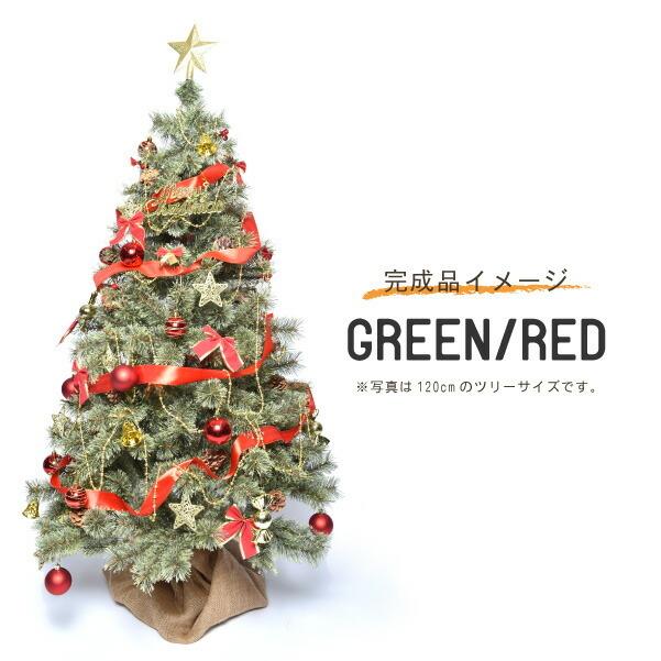 Jouluenkeli ジュールレンケリ 北欧風クリスマスツリー シングルカラー