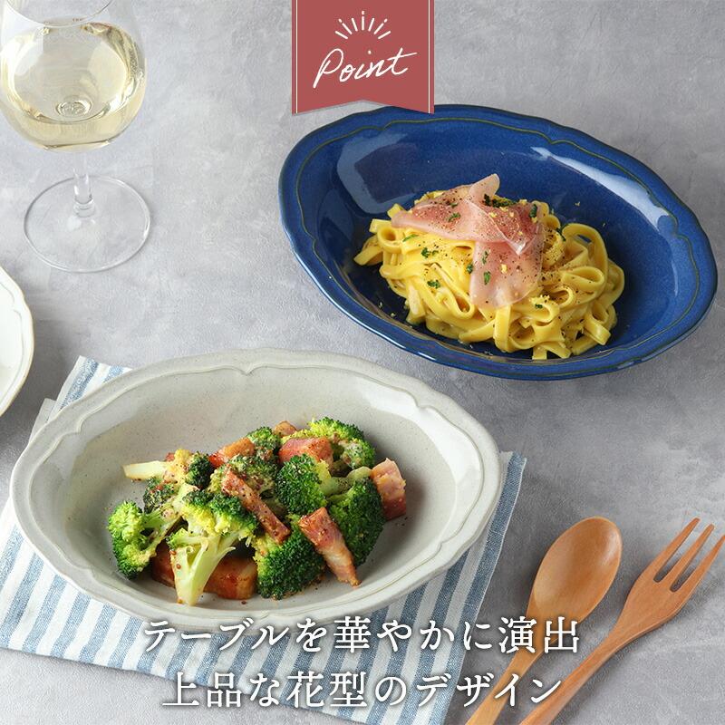 オーバルボウル 24cm KARIN 花鈴 軽量食器 プレート お皿 皿 食器 深皿