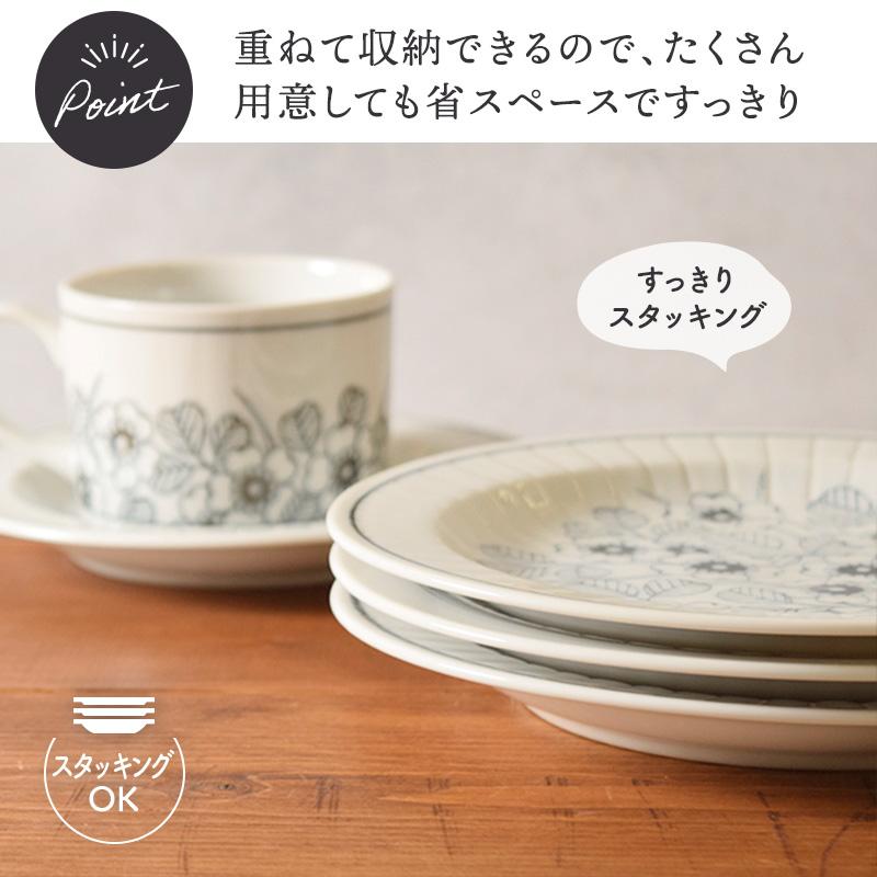 ケーキプレート 20cm Antico flower プレート お皿 皿 食器 中皿 取り