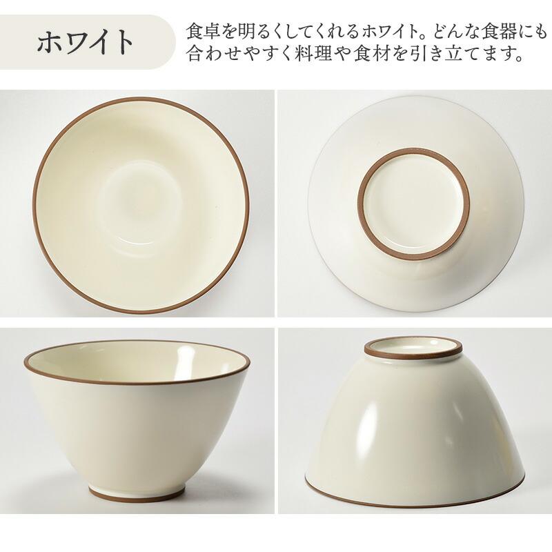 どんぶり ヌードルボウル L 15.8cm 980cc PALE STYLE 樹脂製 レンジ