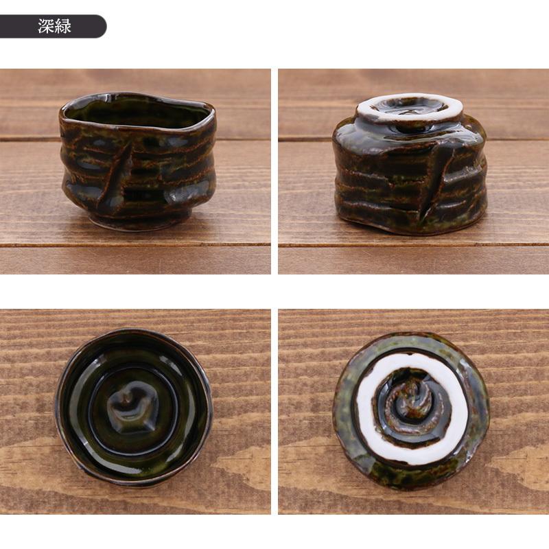 ぐい呑 70cc 手びねりお猪口 おちょこ ぐい飲み ぐい呑み ぐいのみ 和