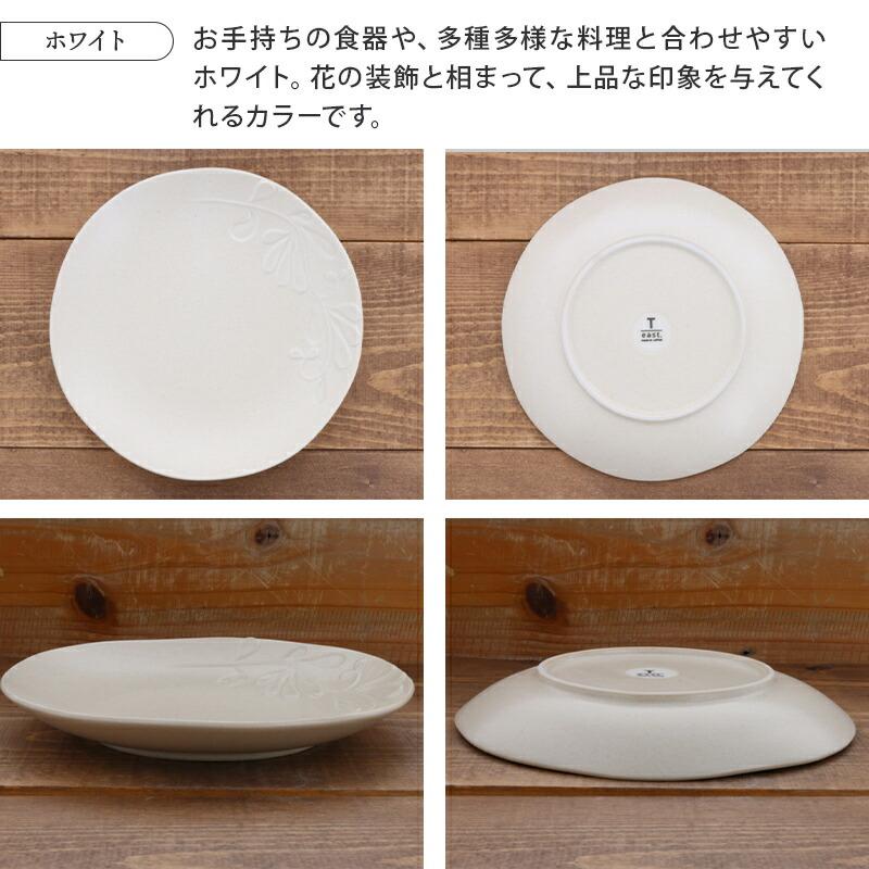 プレート L 20cm マット numiお皿 皿 食器 洋食器 おしゃれ 大皿