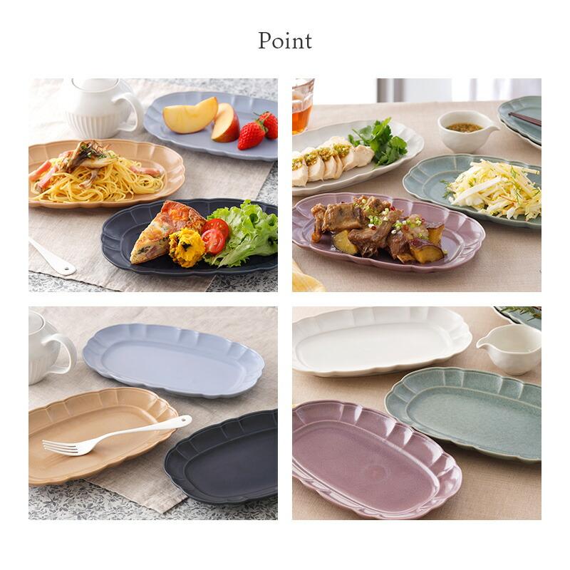 オーバルプレート 23cm ルーシュ ネイビー大皿 楕円皿 お皿 洋食器