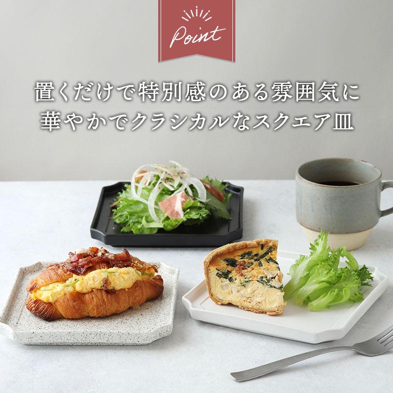 スクエアプレート 16cm Operaオペラ 角皿 正角皿 プレート お皿 皿