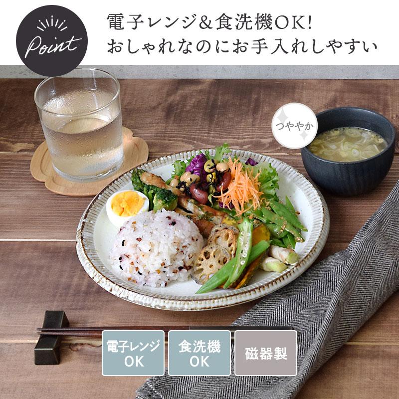 食器セット 渕錆粉引 大皿 5枚セット 送料込み 和食器 お皿セット