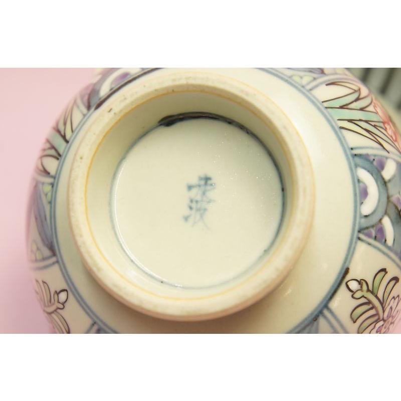 六代 佐藤走波 染錦草花文山水 高杯小鉢揃 : 食器のみつはた - 通販