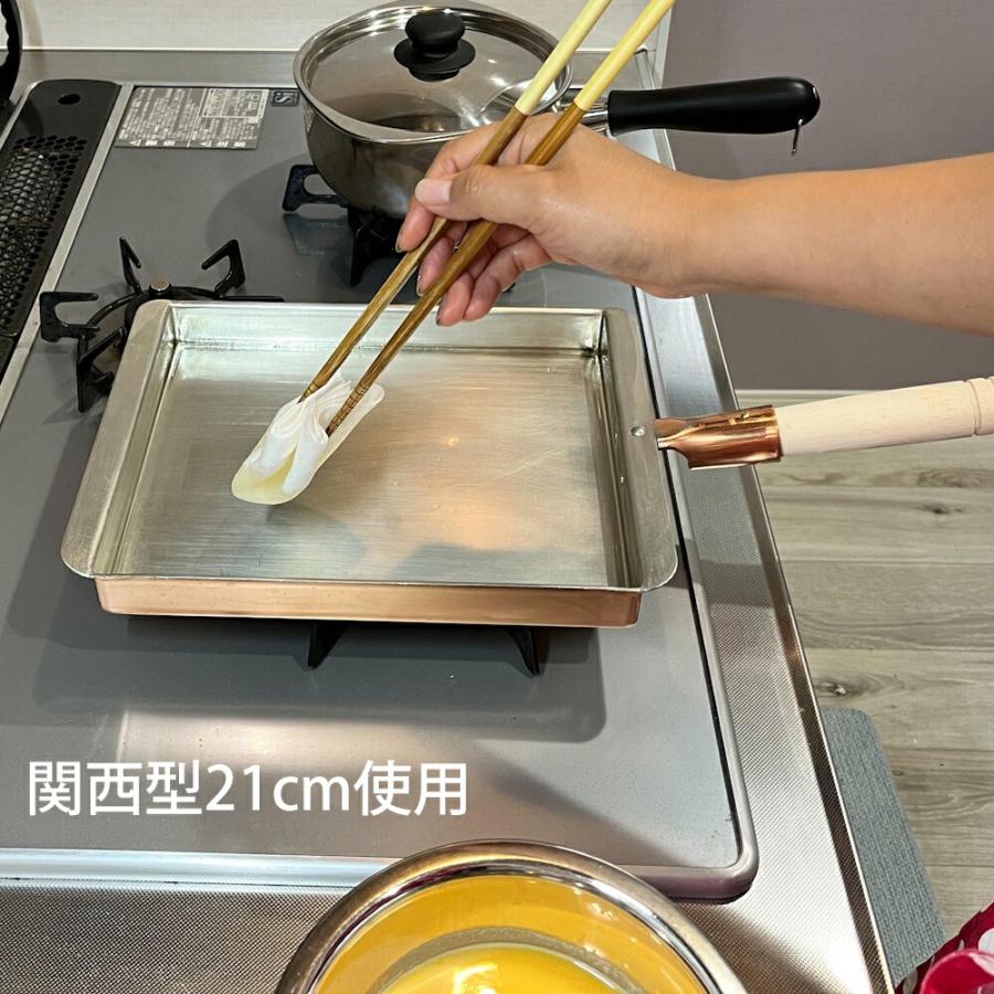 玉子焼き 銅製 関西型 21cm 日本製 高品質 丸新銅器 卵焼き たまご焼き