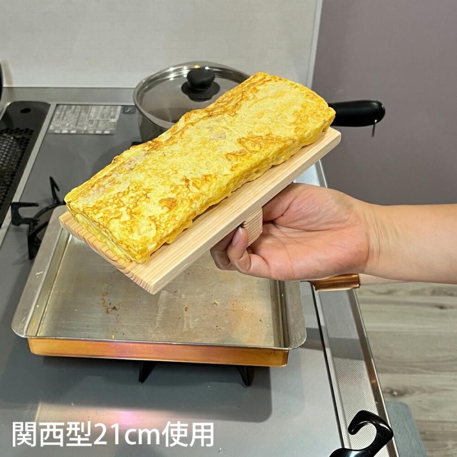 玉子焼き 銅製 関西型 21cm 日本製 高品質 丸新銅器 卵焼き たまご焼き