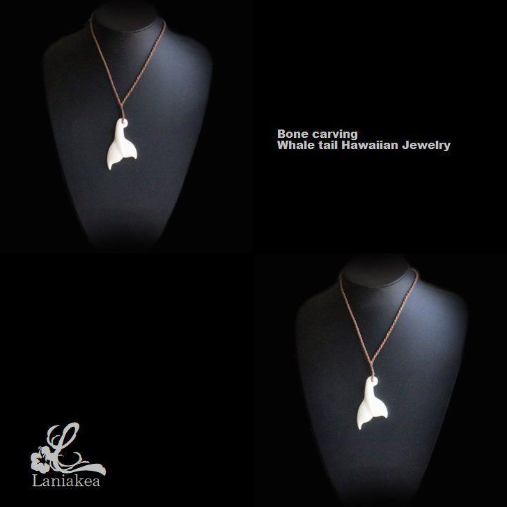 ハワイアンジュエリー ボーンカービング ネックレス ホエールテール