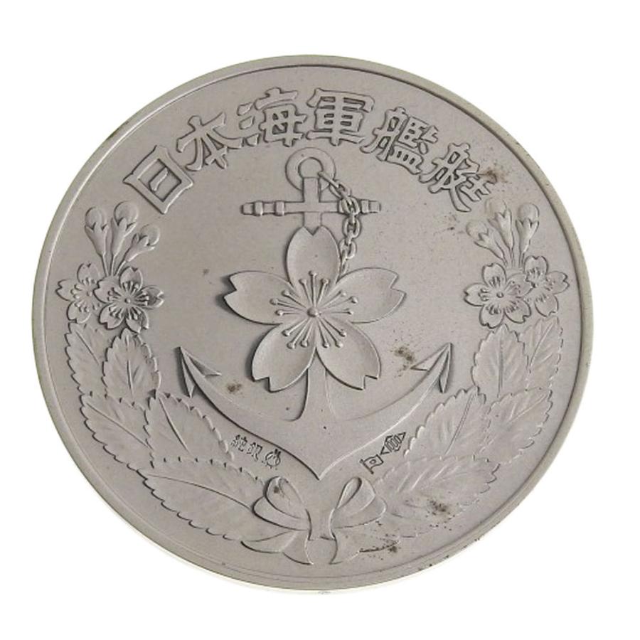 日本海軍の艦艇 戦艦 限定版美術メダルコレクション 銀貨 純銀 本物