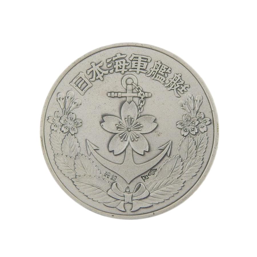 松本微章工業株式会社 日本海軍の艦艇 限定版美術メダルコレクション