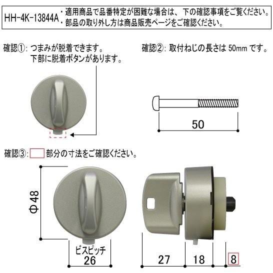YKK AP YKK 玄関ドア 鍵交換 自分で 純正品 MIWA ディンプルキー
