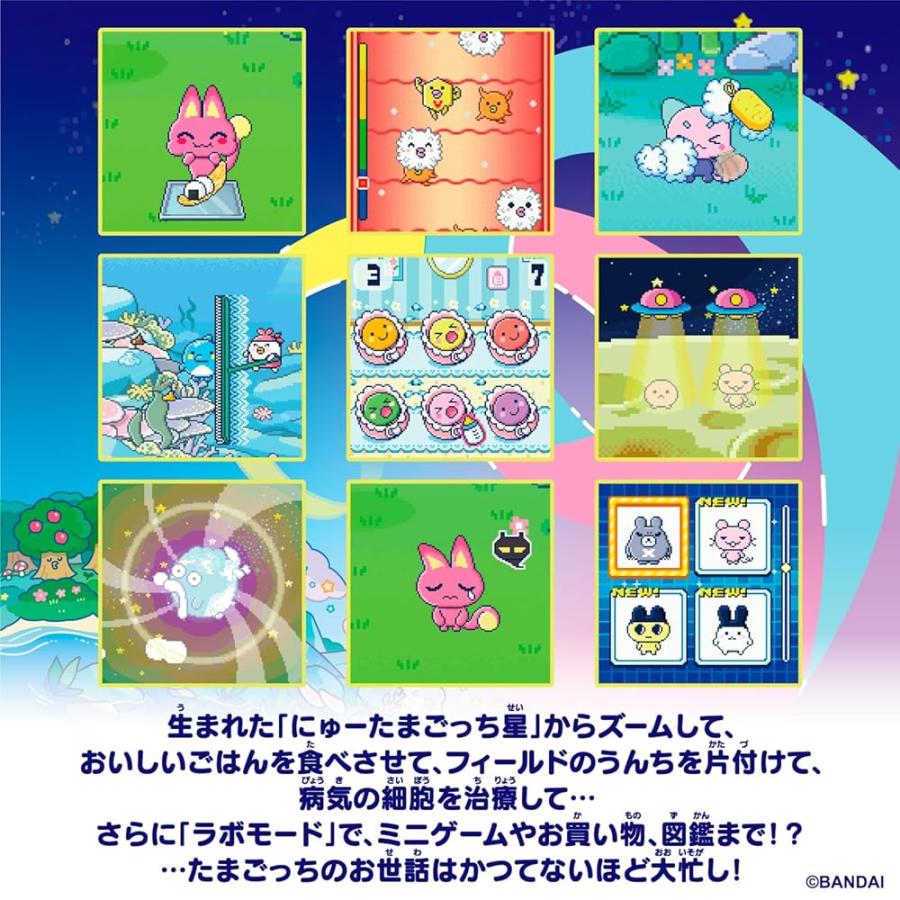 バンダイ BANDAI Tamagotchi Paradise Jade Forest 対象年齢 6才以上