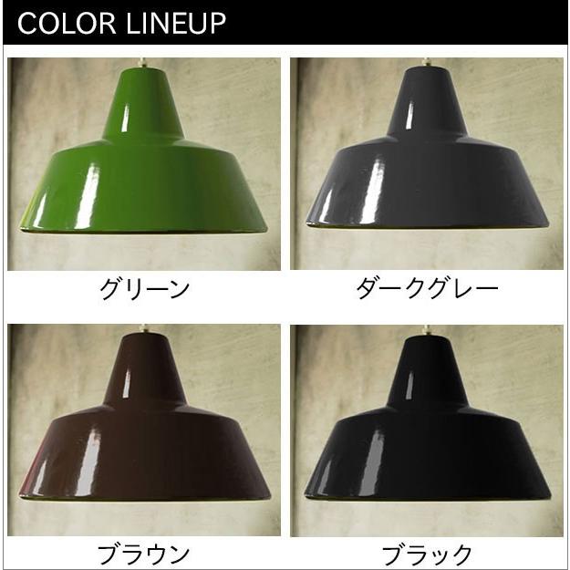 HERMOSA（ハモサ） 照明器具 ホーロー ペンダントライト コースタル