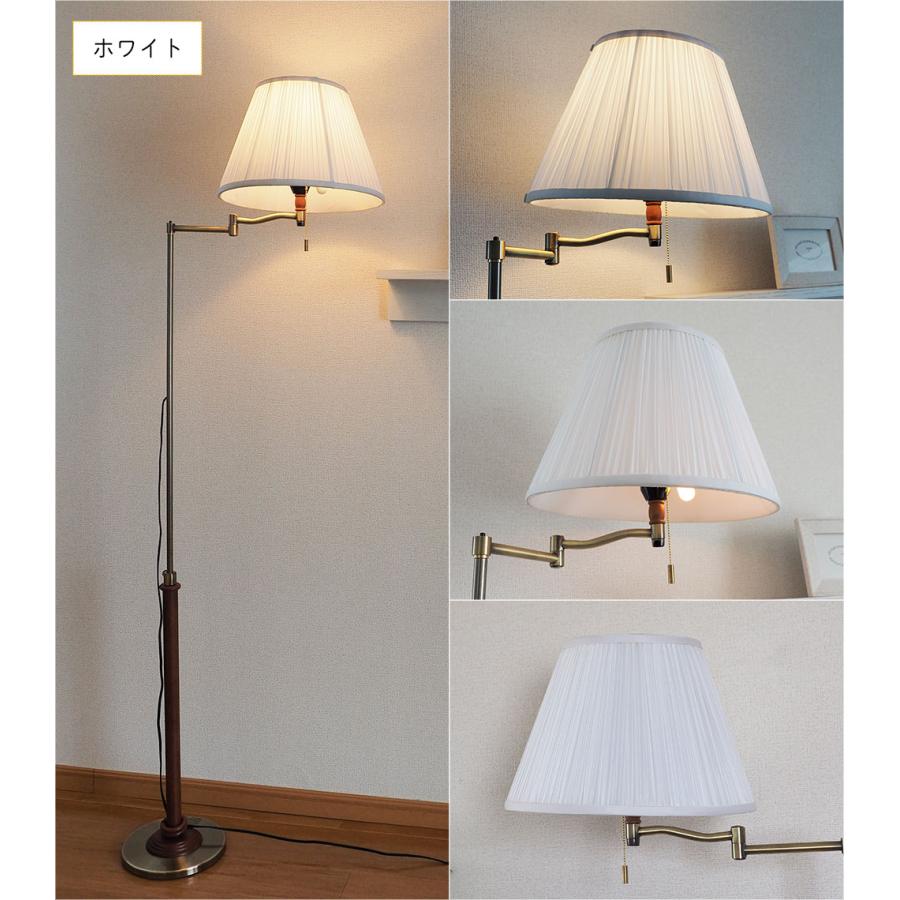 照明器具 アンティーク フロアライト スタンドライト CLASICO クラシコ