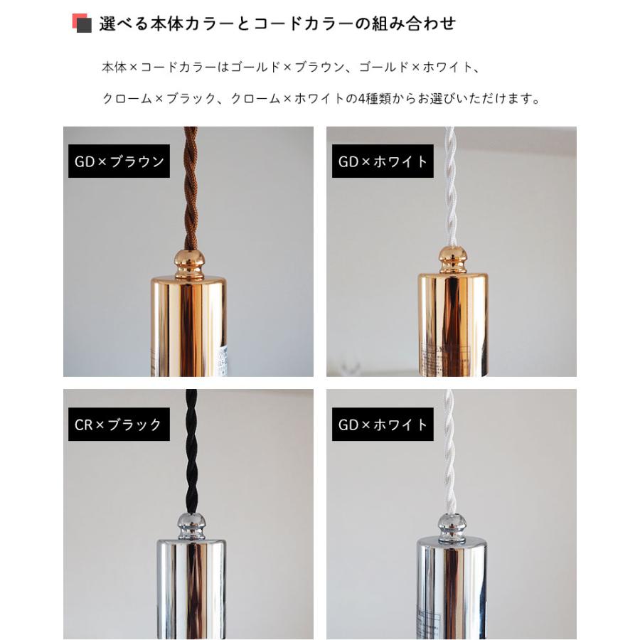 後藤照明 照明器具 ライティングレール専用 ダクトレール ペンダント