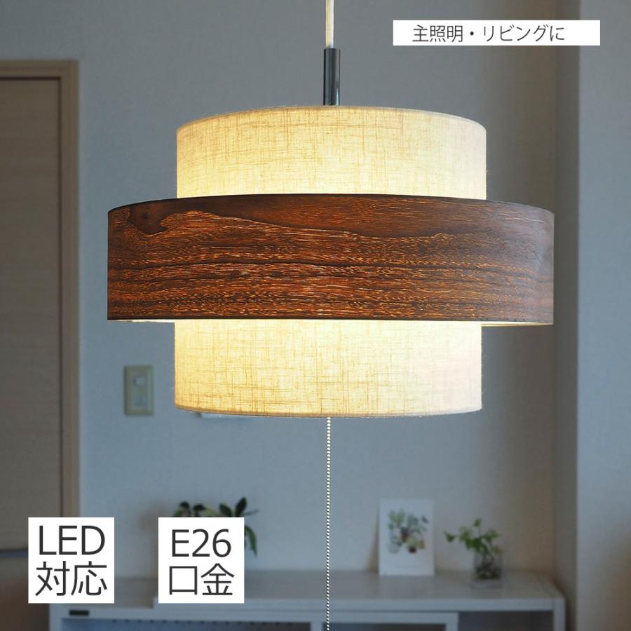 ペンダントライト ファブリック 布 3灯 シンプル モダン 寝室 照明