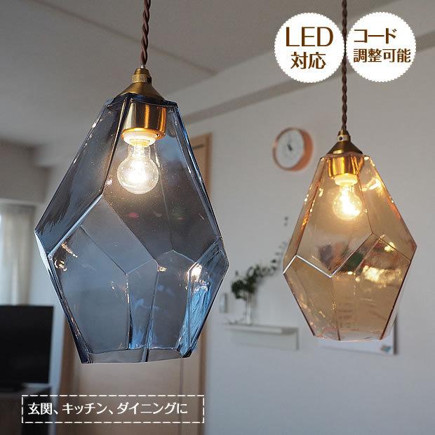 INTERFORM（インターフォルム） 照明器具 ポイント利用 アンティーク