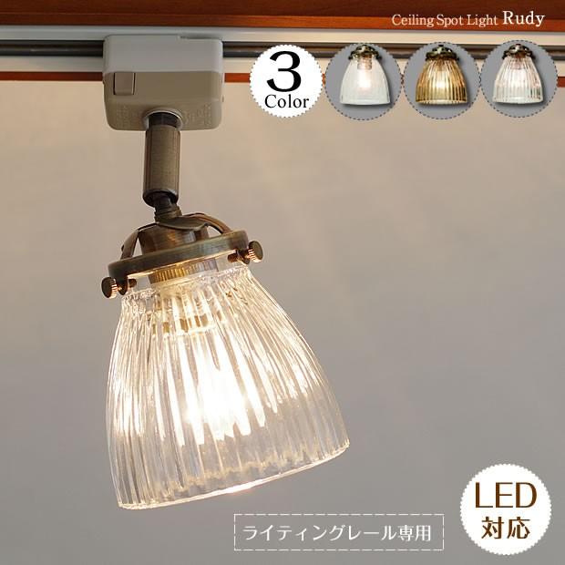 INTERFORM（インターフォルム） 照明器具 ポイント利用 ガラス