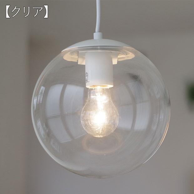 村上工作所 ガラス ペンダントライト 丸型 クリア ホワイト LED対応