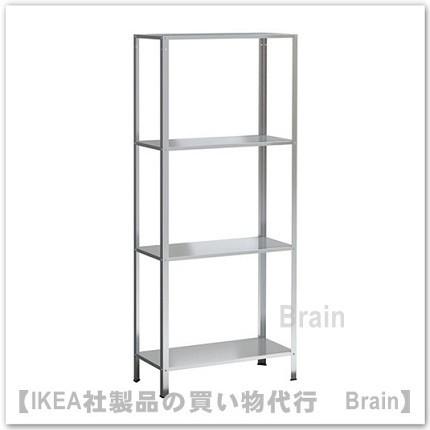 イケア（IKEA） HYLLIS/ヒュッリス シェルフユニット60x27x140 cm 亜鉛