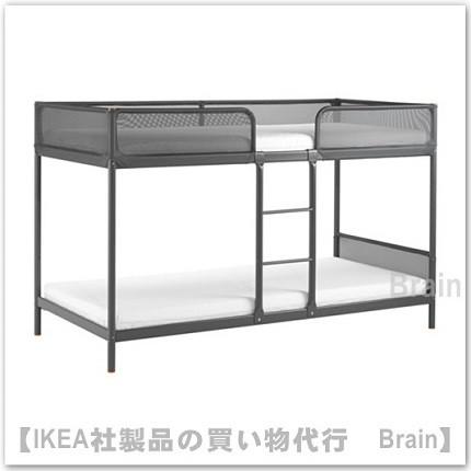 イケア（IKEA） TUFFING 2段ベッドフレーム/ ベッドベース付き90x200