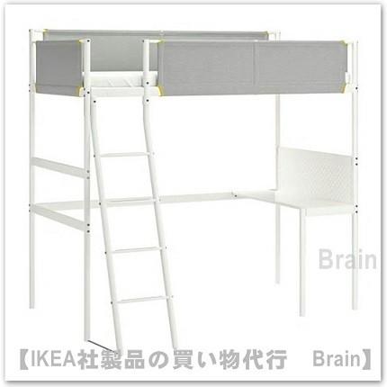 イケア（IKEA） VITVAL ロフトベッドフレーム/デスクトップ付き/ベッド