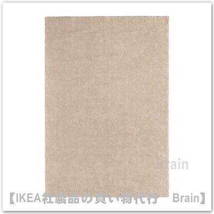 イケア（IKEA） STOENSE/ストエンセ ラグ パイル短200x300 cm オフ