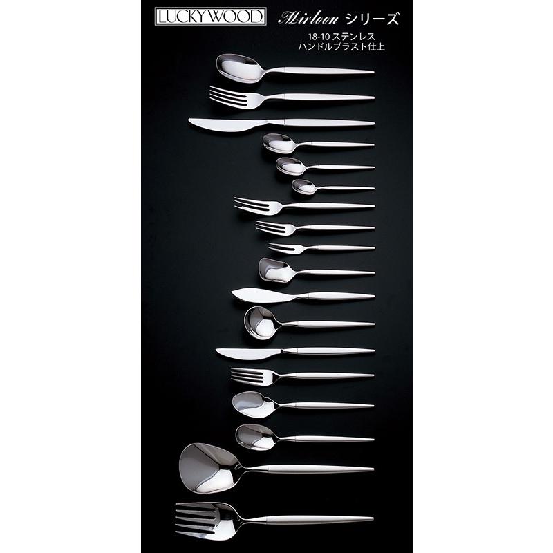 LUCKY WOOD（ラッキーウッド） カトラリー デザートスプーン 195mm