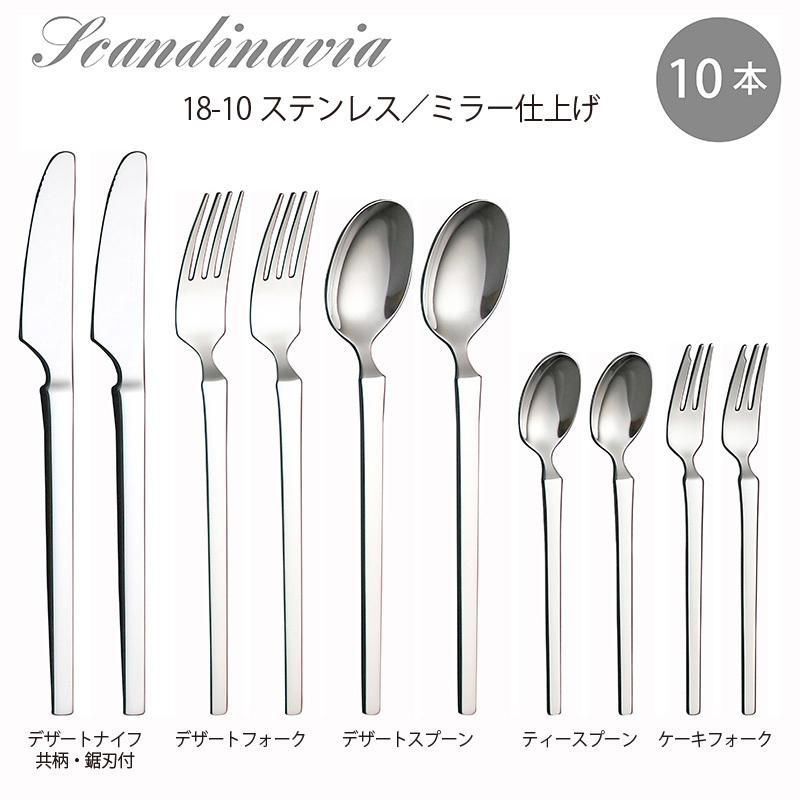 LUCKY WOOD（ラッキーウッド） カトラリーセット ナイフ フォーク