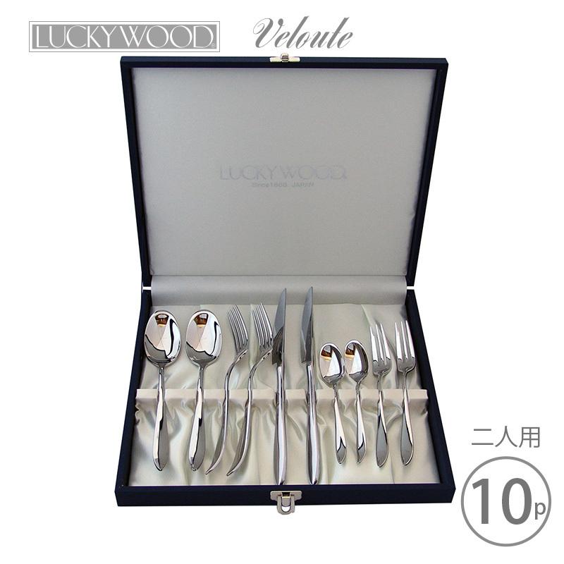 LUCKY WOOD（ラッキーウッド） カトラリーギフト ナイフ フォーク