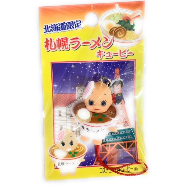 ご当地キューピー 北海道限定 札幌ラーメン マスコットストラップ