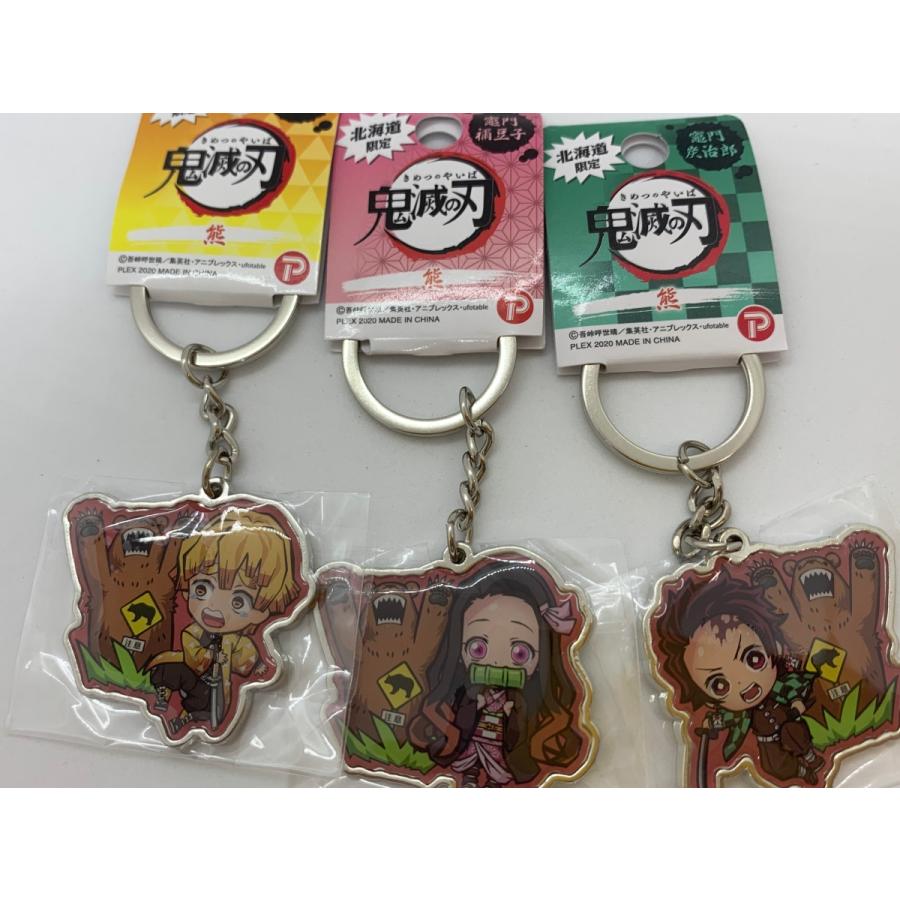 ご当地鬼滅の刃 北海道限定☆ひぐま 3種ダイカットキーホルダー☆ 炭