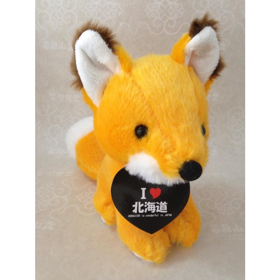 アイlove北海道北海道限定・キタキツネぬいぐるみ Sサイズ横幅全長約22