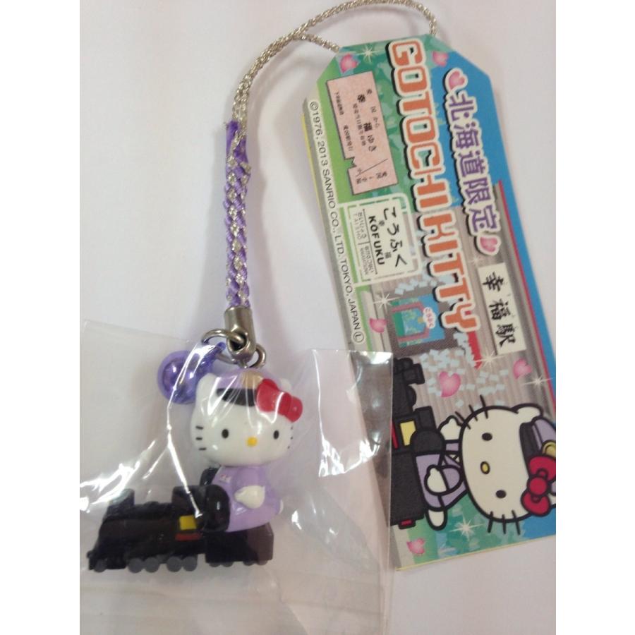 へ*可様 ハローキティ 根付セット 36個 ご当地限定多数 ご当地キティ